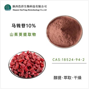 �R�X��10% �R�X���� ɽ������ȡ��CAS:18524-94-2 �R�X��1����/��