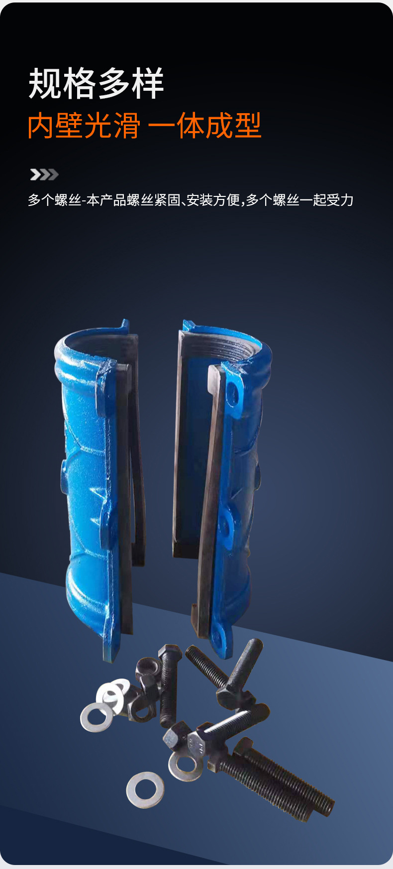 球墨铸铁哈夫节,抢修节,PE管用堵漏器,P110-200长度300,管道补漏器