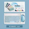 Azure set, battery, mouse, 10 inch