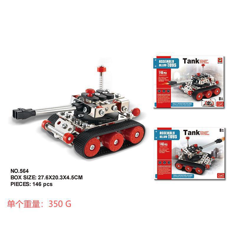 Medium tank【564】