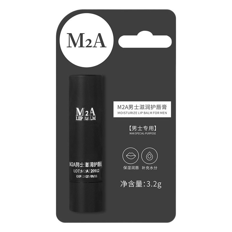 Chamomile Lip Balm Moisturizing and Hydrating Pre-Makeup Lip Mask for All Seasons, Lip Care for Men and Women, Source of Supply and Distribution