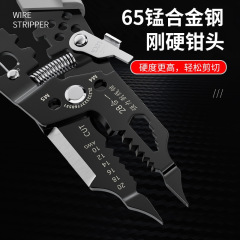 在庫あり 卸売 工場直販 28in1 多機能 ワイヤークリーナー ワイヤー切断・圧着・分離・巻き取り・分解・固定用プライヤー