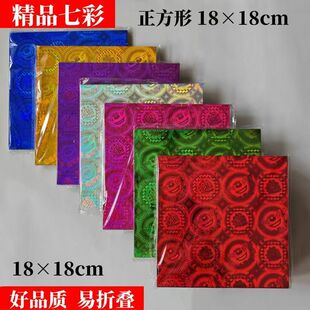�D�伈�߲�18&times;18��ɫ�yɫ�D�伈18&times;18��������ξ�Ʒ�����ֹ���