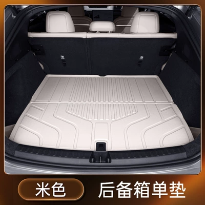 Mat Supplies, Trunk Mat - beige-tpe-trunk-single-pad-toyota-platinum-3x