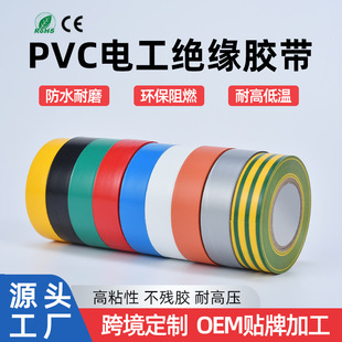 pvc늹��^���z����ɫ�Ӻ�늾�늚������ȼ��ˮ��ճ������ɫ�z��
