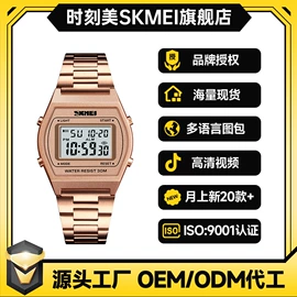 电子表;石英表;机械表