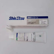 �ձ���Խ KE-3467�͟��ͺ��������z�ͷ��ӹ�����RTV�z 250G�b