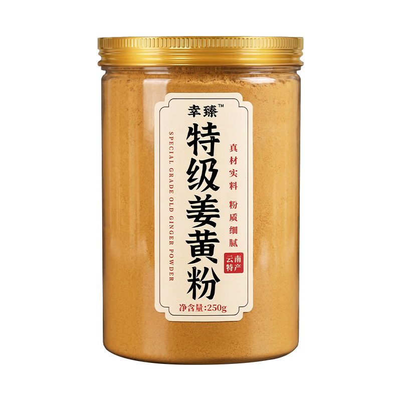 Premium Turmeric Powder 250g Natural Pure Jiang Huang for Coffee Baking and Fitness Drinks specifications