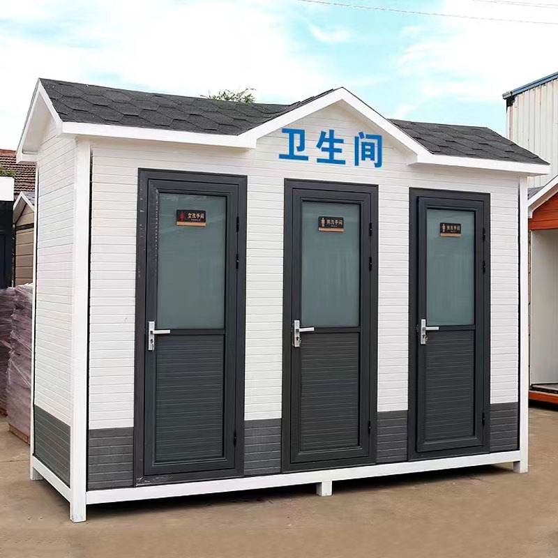 移动厕所景区生态环保公厕工地可移动卫生间淋浴房公共卫生间防潮