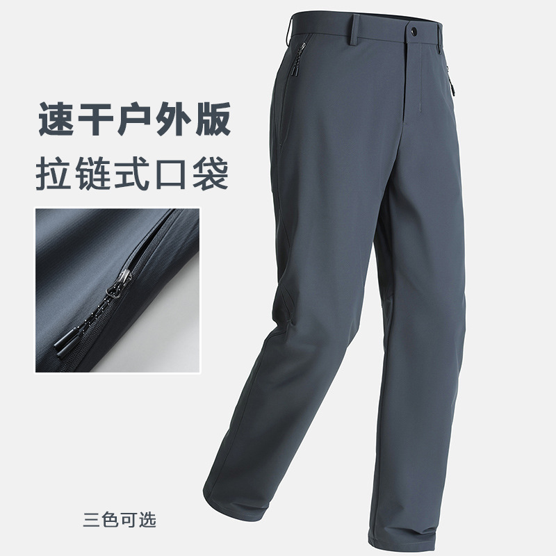 Longjia Big Brand Replacement Outdoor Quick-Drying Casual Pants for Men Spring and Summer Ice-Feel Breathable Business Straight Trousers for Men Wholesale
