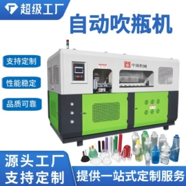 塑料吹塑机;吹膜机;其他塑料机械