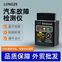 ��܇�\���xobd2���ϴa�z�y��elm327 �{���pģadvanced HHOB�x�a��