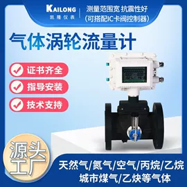 流量计;其他流量仪表