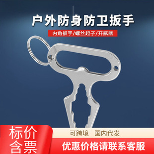 ��y�_ƿ�� ����Ұ�I���� EDC�������l��̹��� ��ָ��耳ג��