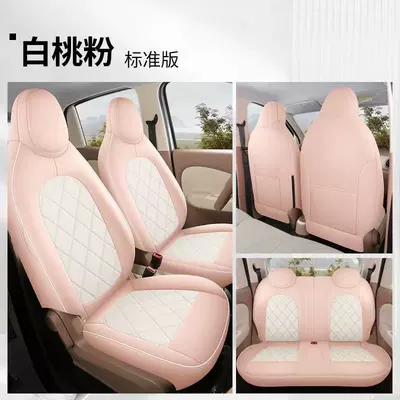 Mini EV seat covers, four-door | Modelə uyğun (Original) oturacaq örtükləri - 25-models-of-hongguang-miniev-white-peach-pink-full-rear-seat-coverage-standard-version-four-seats-for-the-entire-vehicle