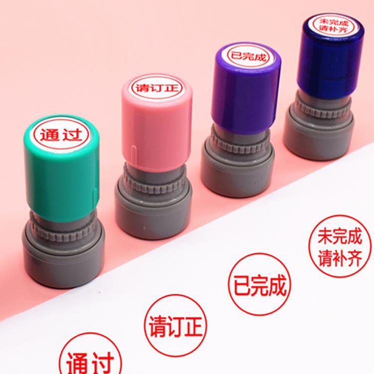 교사 확인 숙제 의견 스탬프 교사 인장 초등학교 학생들이 확인을 수정하고 인장을 통과할 수 있도록 합니다.