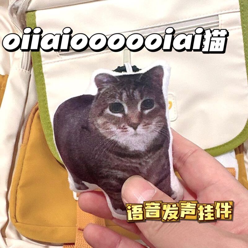 oiiaioooooiai Cat Expression Pack Voice Pendant Kitten Voice Doll Funny Pet Keychain Decompression