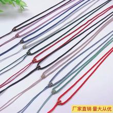 细款平结挂绳diy水晶蜜蜡和田玉珠宝饰品绳小众百搭曼波挂绳
