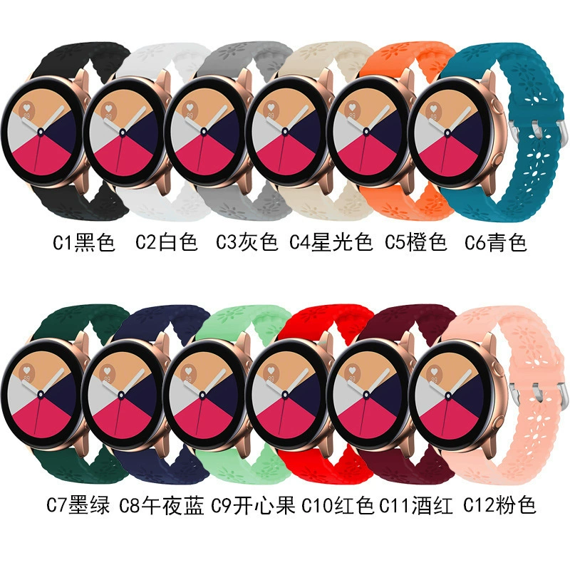 [Спот] Применимо для Samsung active2 силиконовый ремешок watch4/5/6 20mm сливовый ажур