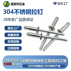 螺钉;螺栓;螺母