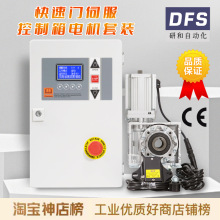 DFS�к�H200�T�T�C�������Ԅӆ�ͣ����������ŷ����������