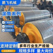 输送机电动滚筒厂家外置包胶TD75矿山带式传动滚筒改向皮带机动力