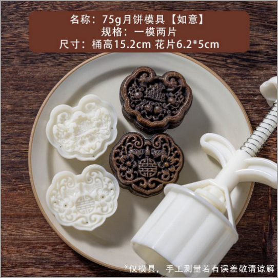中秋新款2025月饼模具醒狮卡通动物轻便手压式75克g糕点家用烘焙|undefined