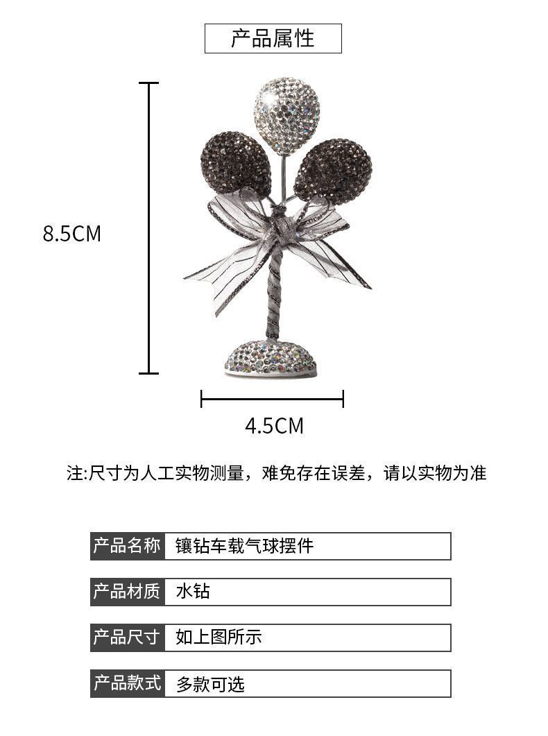 Confession balloon personality creative car ornaments diamond perfume bottle ornaments cushion car multiple styles car interior ornaments