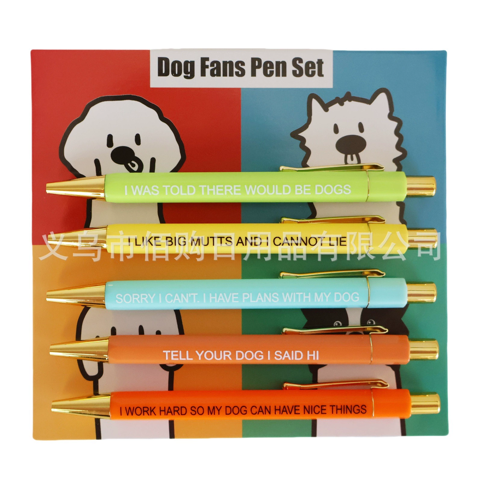 Шариковая ручка для любителей собак 5 шт один набор Шариковая ручка для собак