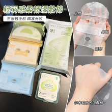 ��Ʒ��ľ�ѻ��y�ޝ�����3�ηօ^270Ƭ�yǰ�o������