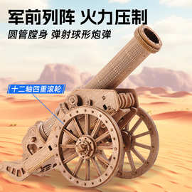 科学小实验道具益智玩具榫卯积木投石车大炮3d立体拼图玩具模型