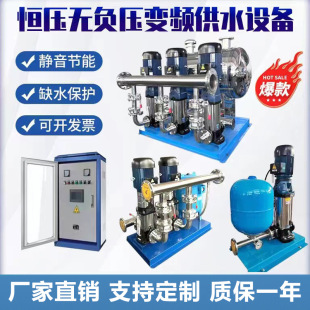 �S��ֱ��304���P䓹�ˮ�O�� ����ˮ�� ���ܭh�� ���ι�ˮ�b��