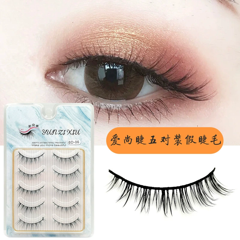 Long nude lengthening soft Japanese fresh false eyelashes for eyelashes