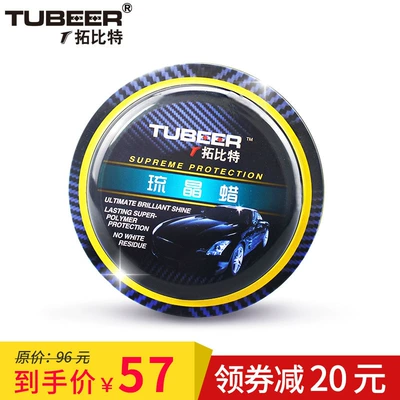 Car wax Wax Polishing Water Repellent Maintenance