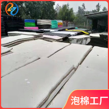 厂家直销  高发泡eva卷材片材 黑色30度高发泡  2mm黑白色eva泡棉