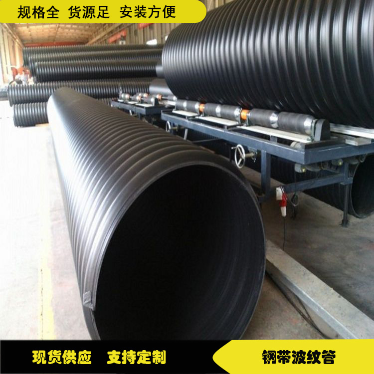 HDPE钢带增强管 HDPE钢带管 钢带螺旋双壁波纹管 HDPE双壁波纹管