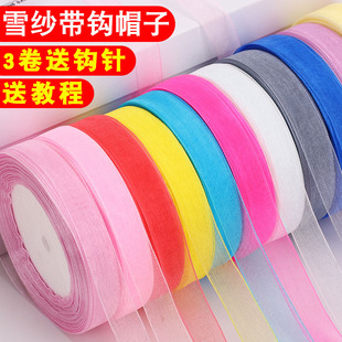 ѩ������ñ��͸�������z���ʎ�ѩ����1.5cm���z���hñ�ֹ�DIY����