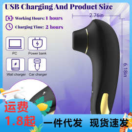安芮玛丽吸吮震动器智能加热多频振动AV棒女用自慰器成人情趣用品