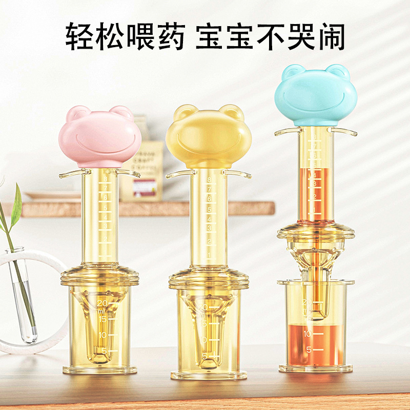 Infant medicine dispenser, baby anti-choking drinking dropper, medication feeding syringe, children's nipple-style straw feeding syringe