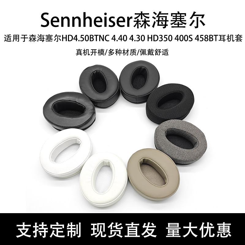 Suitable for Sennheiser HD4.50BTNC 4.30 4.40 HD 350 400S 458BT earphone set
