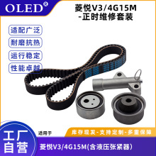 ������������ʱƤ���׼�����������V3/4G15M VKMA95663  MN119379