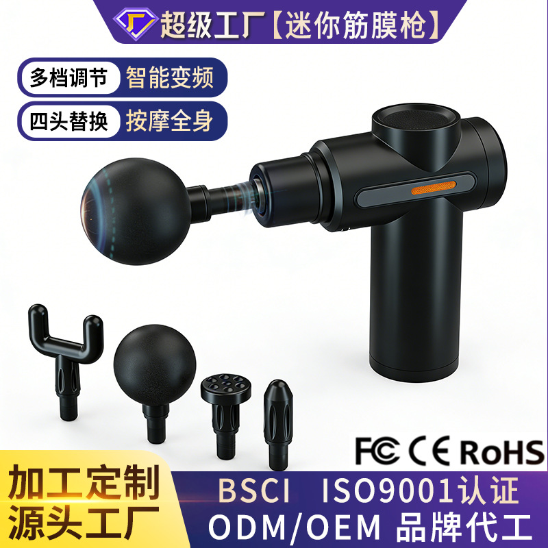 Pistola de masaje muscular personalizada, equipo de fitness, mini masajeador portátil, diseño silencioso, ideal para la columna cervical.