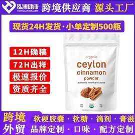 复合保健产品;软糖;狗狗保健品