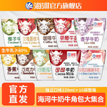 海河天津牛奶种口味各袋*/箱 生牛乳营养早餐奶