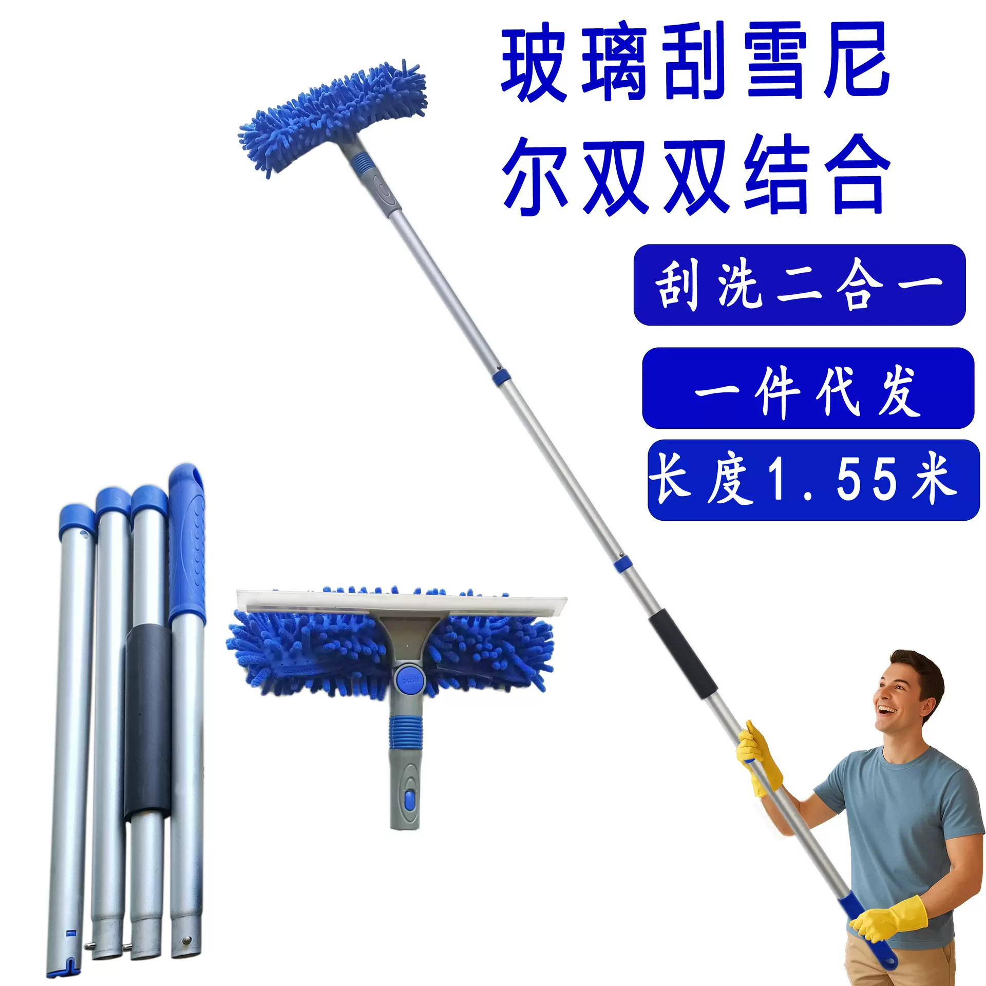 亚马逊二合一窗户清洁刮刀保洁家政清洁工具双面高层玻璃刮水器