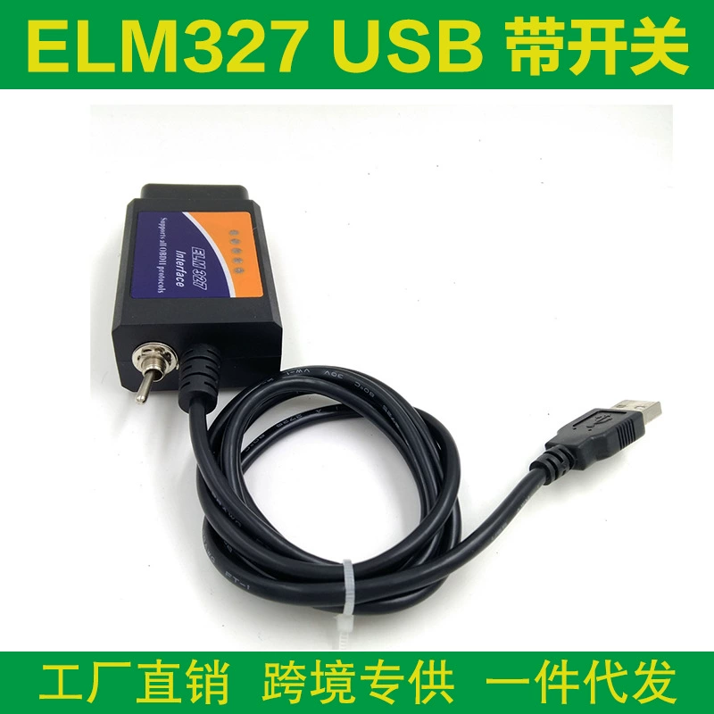 ELM327 USB FORScan HS/MS переключатель с щеткой, чтобы скрыть 25K80 мастер стабильной версии