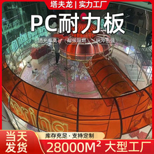 ����͸���ɹ��߷��F�Ӻ�5mm���İ��̼�������o�UV�嶨��������
