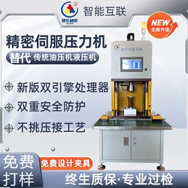 液压整机;其他焊接辅机;其他行业专用