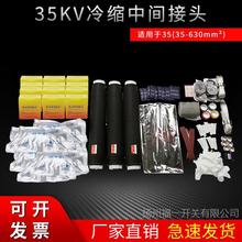 40.5߉35KVsо|g^K^JLS-35/3.1/3.2/3.3/3.4