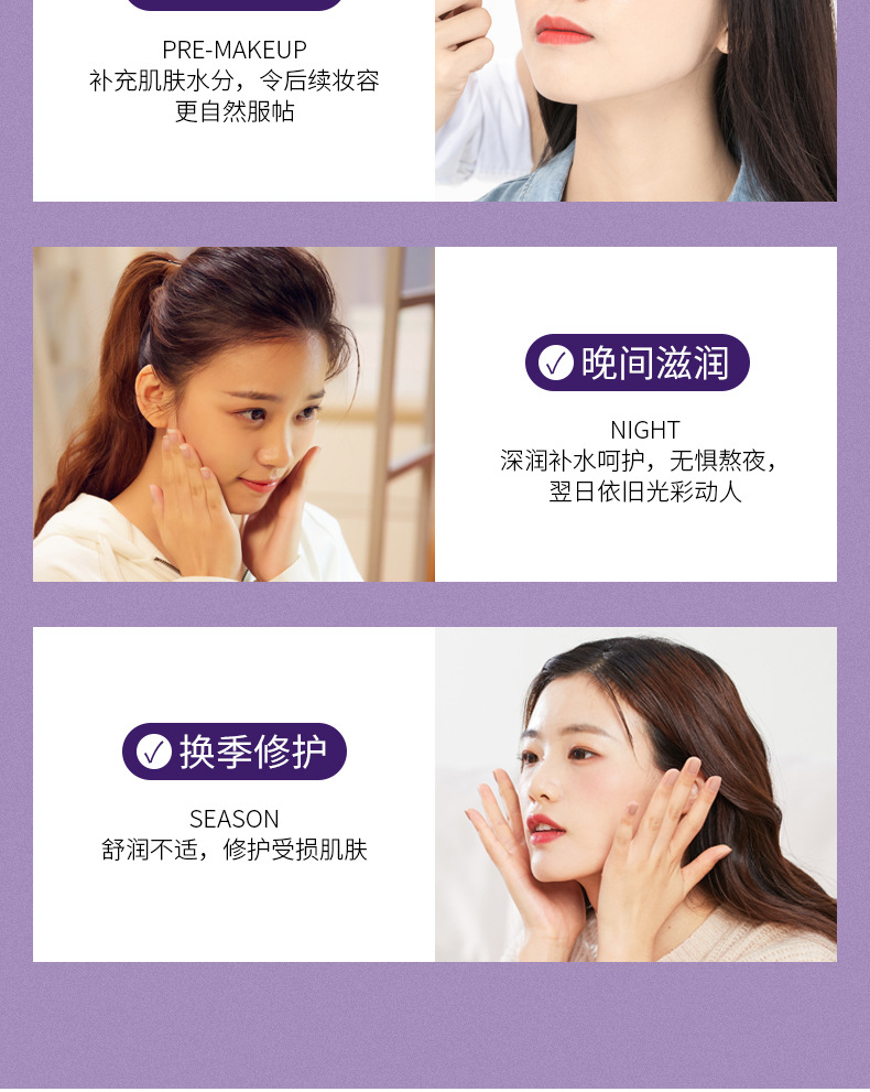 72837-梵贞玻色因玻尿酸盈润面膜(片装)_19